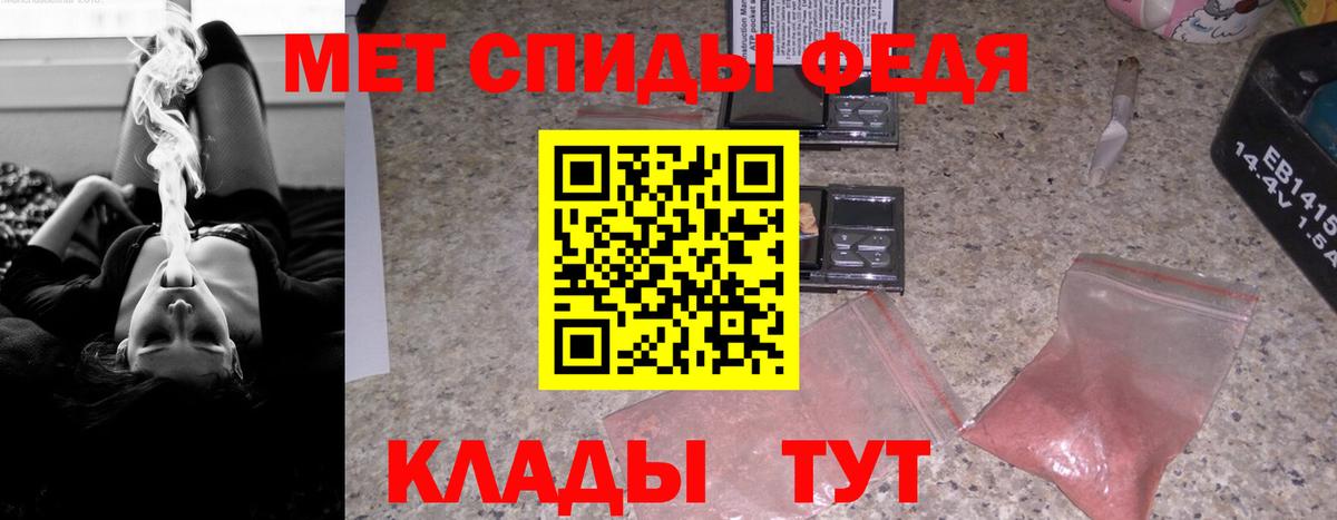 Амфетамин VHQ  Амфетамин  Грозный  Вход с VPN 