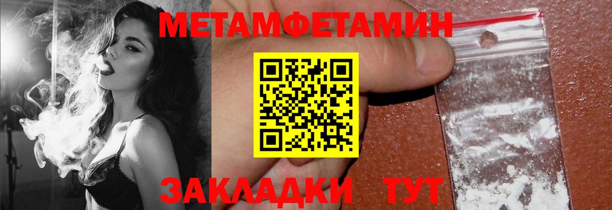 Amphetamine 98% Грозный
