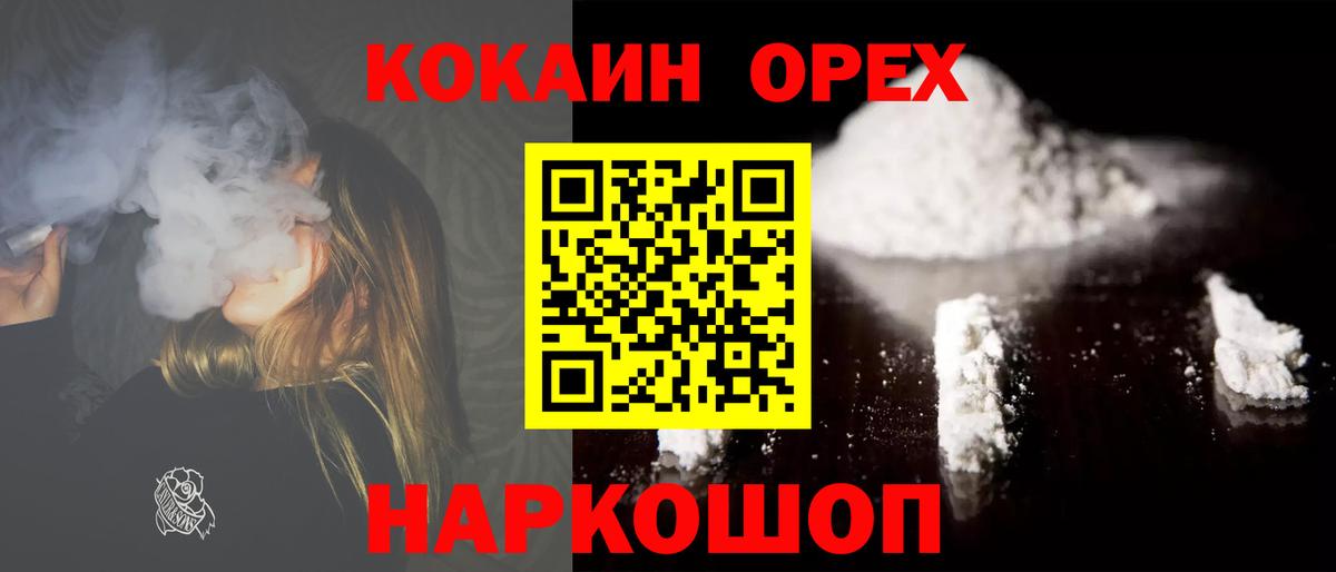 КОКАИН Columbia Грозный