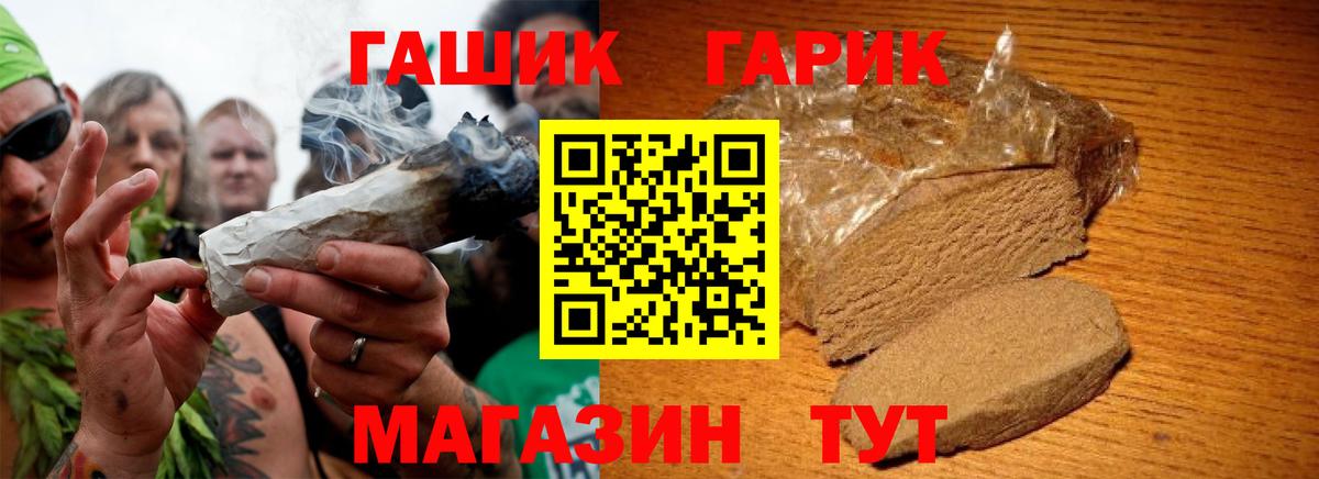 ГАШИШ индика сатива Грозный