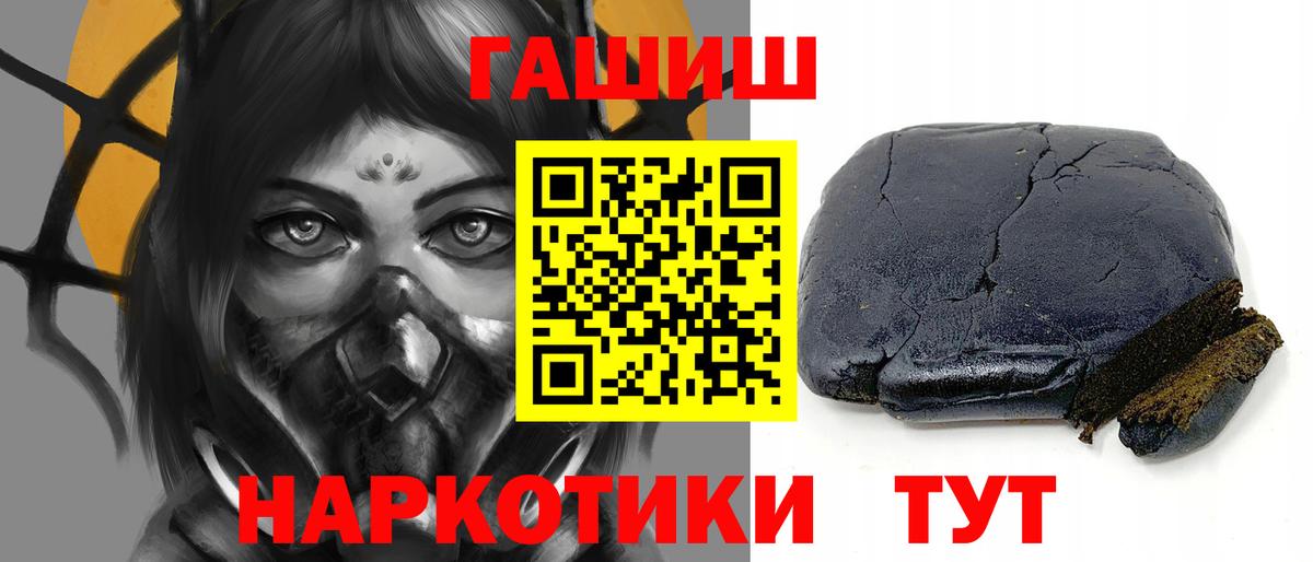 ГАШИШ VHQ  Вход с VPN  Грозный 