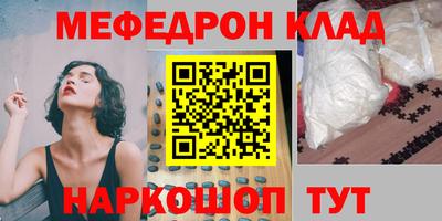 кристаллы Владивосток