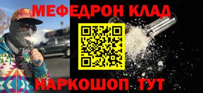 кристаллы Владивосток