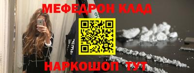 ALPHA PVP Владикавказ