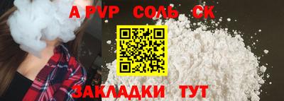 кристаллы Владивосток