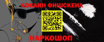 ALPHA PVP Владикавказ
