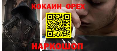 кристаллы Владивосток