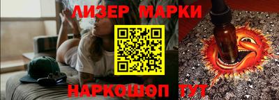 кристаллы Владивосток