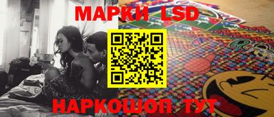кристаллы Владивосток