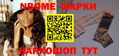 кристаллы Владивосток