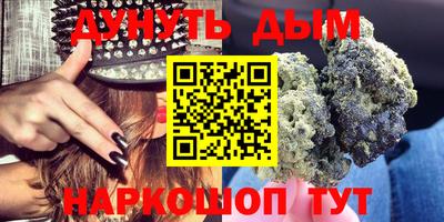 кристаллы Владивосток