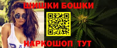 кристаллы Владивосток