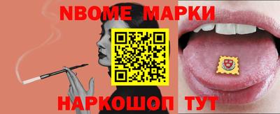ALPHA PVP Владикавказ