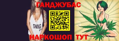 кристаллы Владивосток