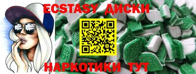 мдма Владимир