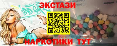 кристаллы Владивосток