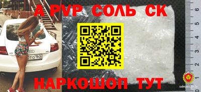 ALPHA PVP Владикавказ