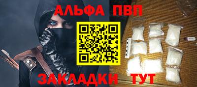 кристаллы Владивосток