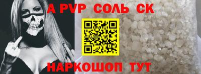 кристаллы Владивосток