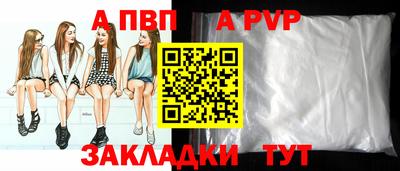 кристаллы Владивосток