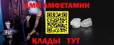 кристаллы Владивосток