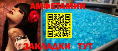 ALPHA PVP Владикавказ