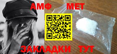 ALPHA PVP Владикавказ
