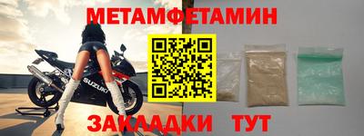 кристаллы Владивосток