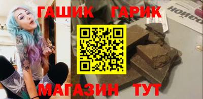 кристаллы Владивосток