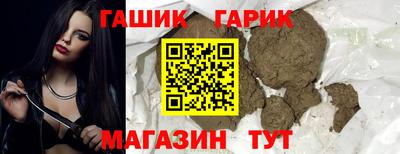 кристаллы Владивосток