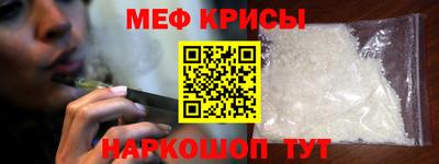 кристаллы Владивосток