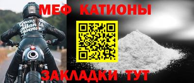 кристаллы Владивосток