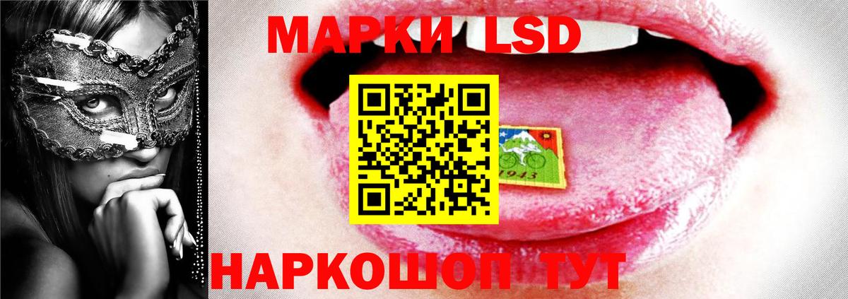 Лсд 25 экстази ecstasy Грозный