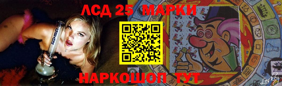 ЛСД экстази ecstasy  ЛСД экстази кислота  Лсд 25 экстази  Вход с VPN  Грозный 