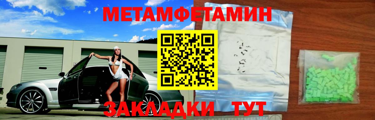 Метамфетамин Декстрометамфетамин 99.9% Грозный