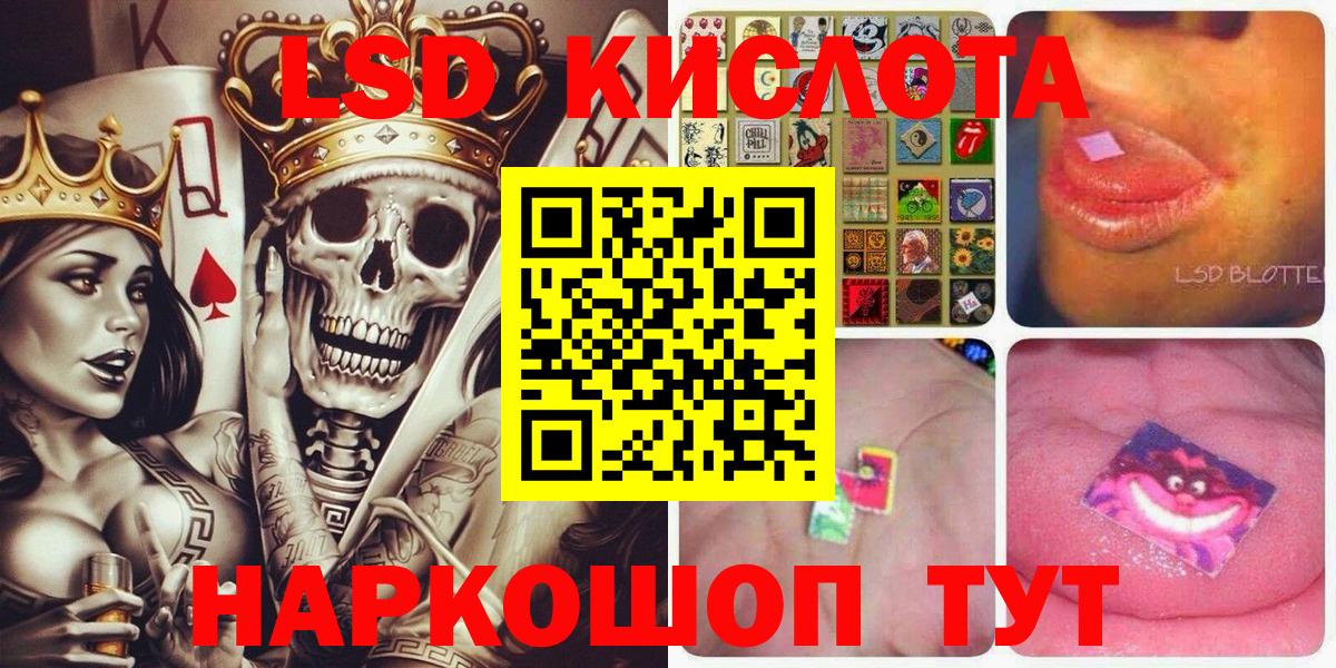 Наркотические марки 1500мкг  Вход с VPN  Грозный 
