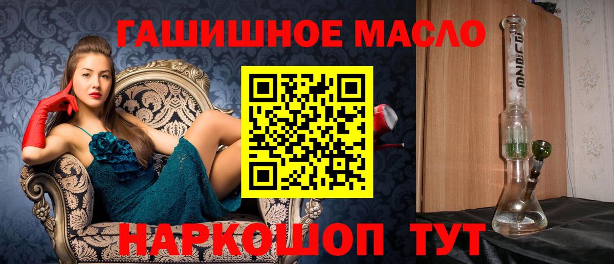 ТГК вейп  Вход с VPN  Грозный 