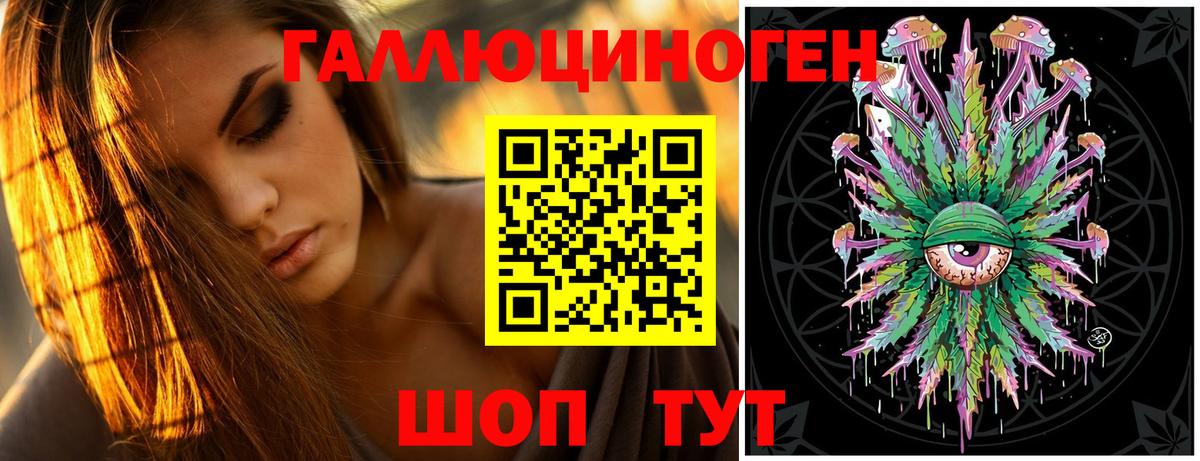 МАРИХУАНА  А ПВП СК   Каннабис  НБОМе  Вход с VPN  Грозный  Гашиш  COCAIN  Мефедрон кристаллы 