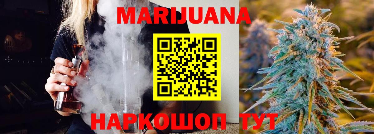 Грозный  Бошки Шишки сатива  Вход с VPN  Бошки марихуана индика  Марихуана план  Бошки марихуана тримм 